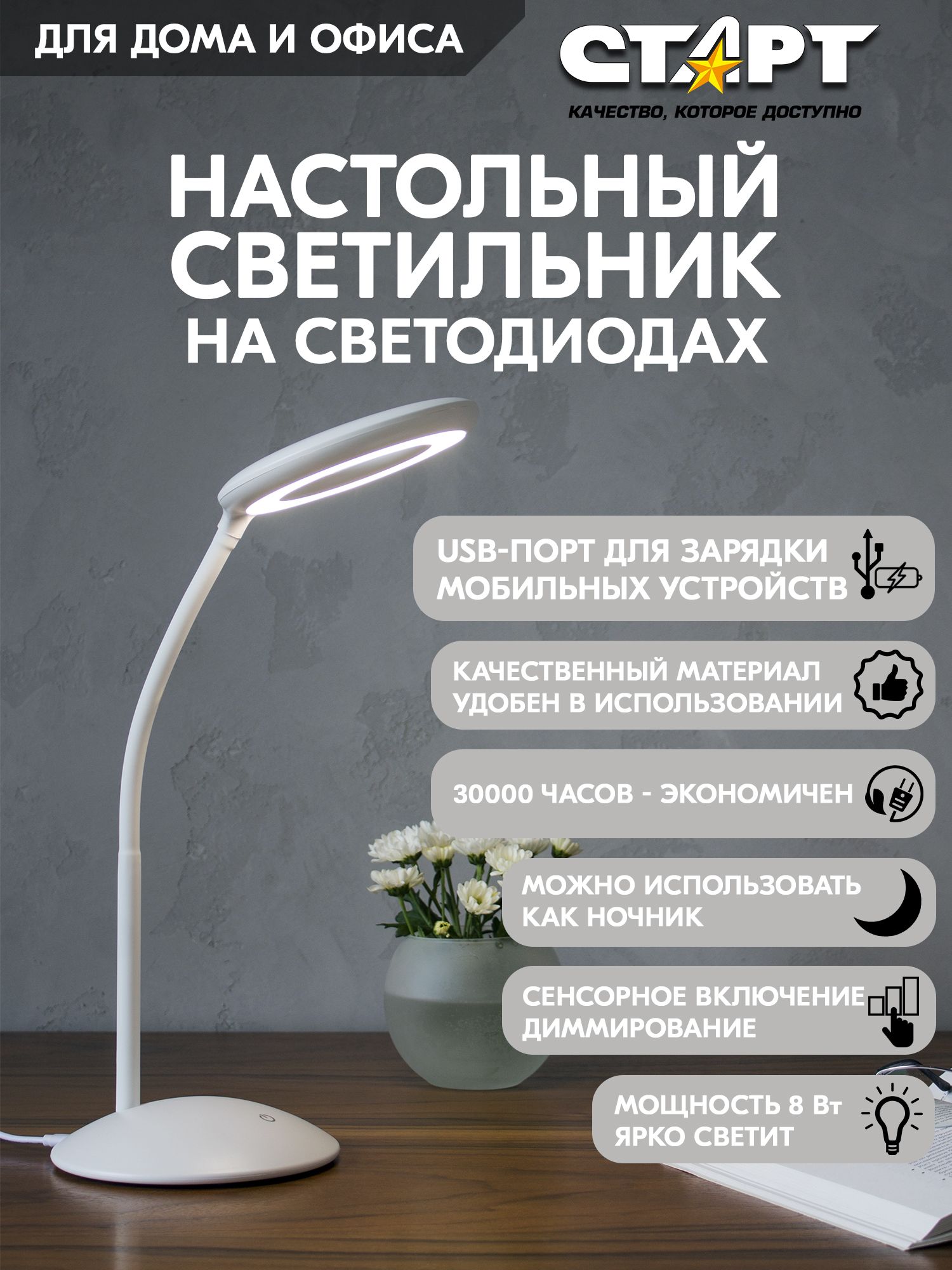 Алгоритм изготовления светодиодного светильника Downlight