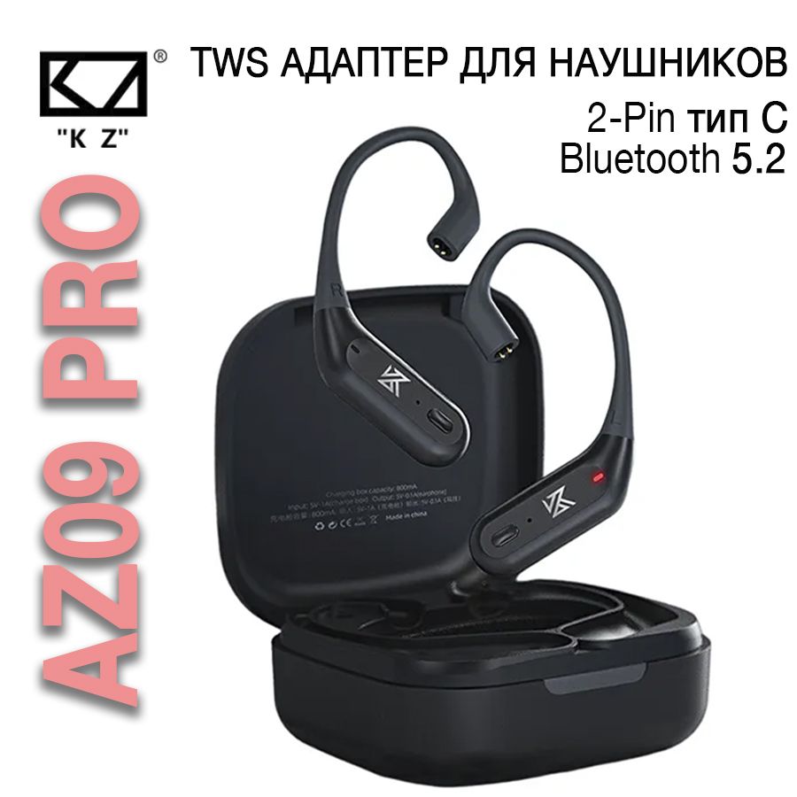 KzBluetoothМодуль