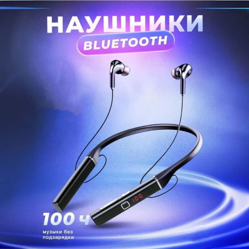 100часовлюбимоймузыкинаушникибеспроводныеbluetoothспортивныеигровыесмикрофономDressphoneDP-04(черные)