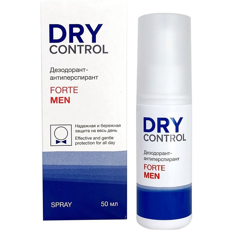 Dry control отзывы