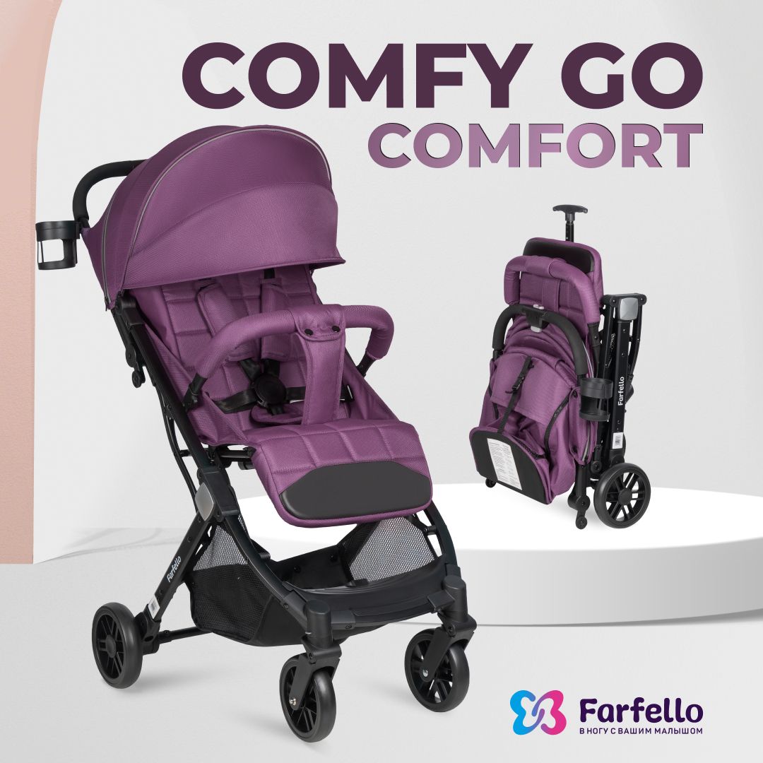 Farfello comfy go comfort