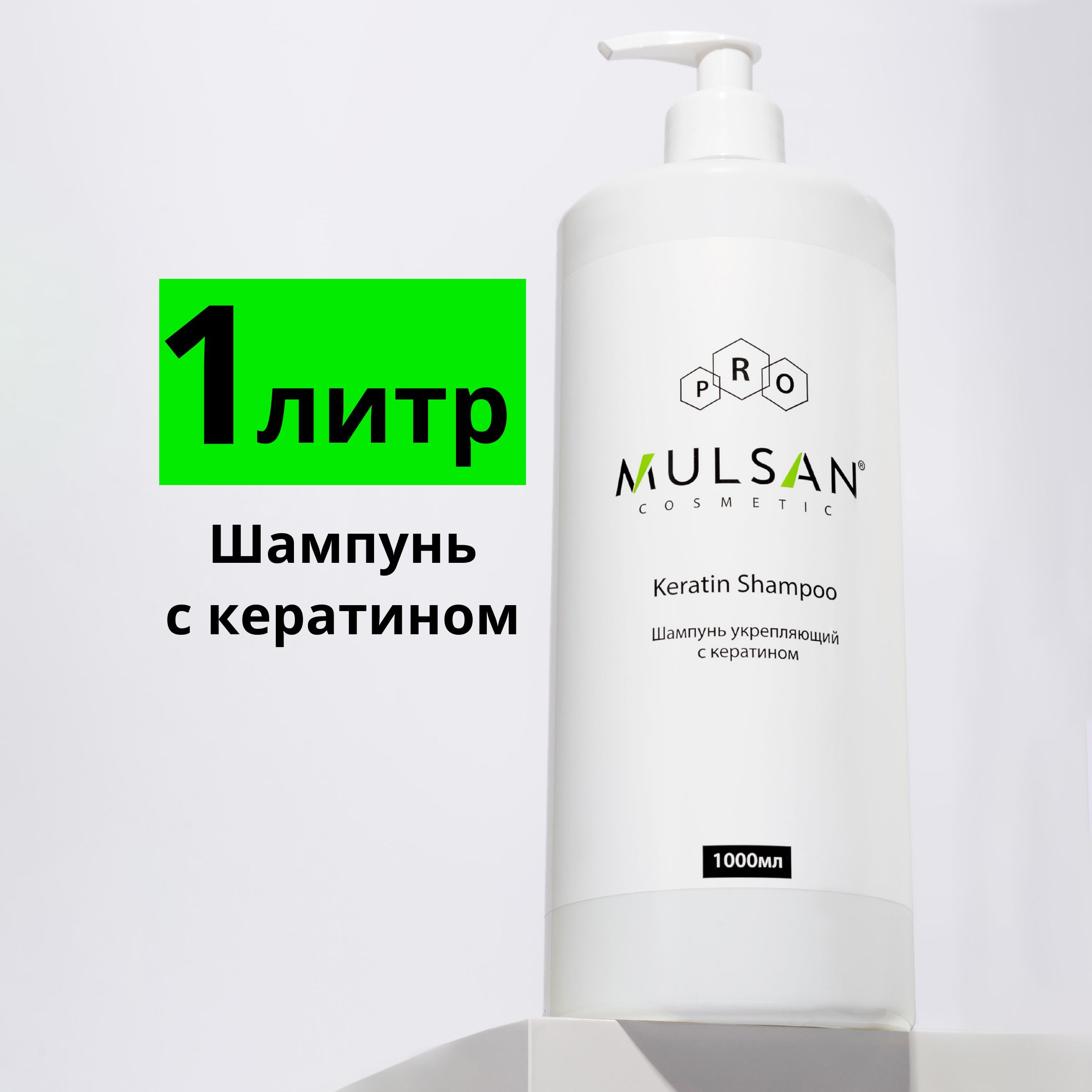 Аравия Шампунь Для Волос Купить