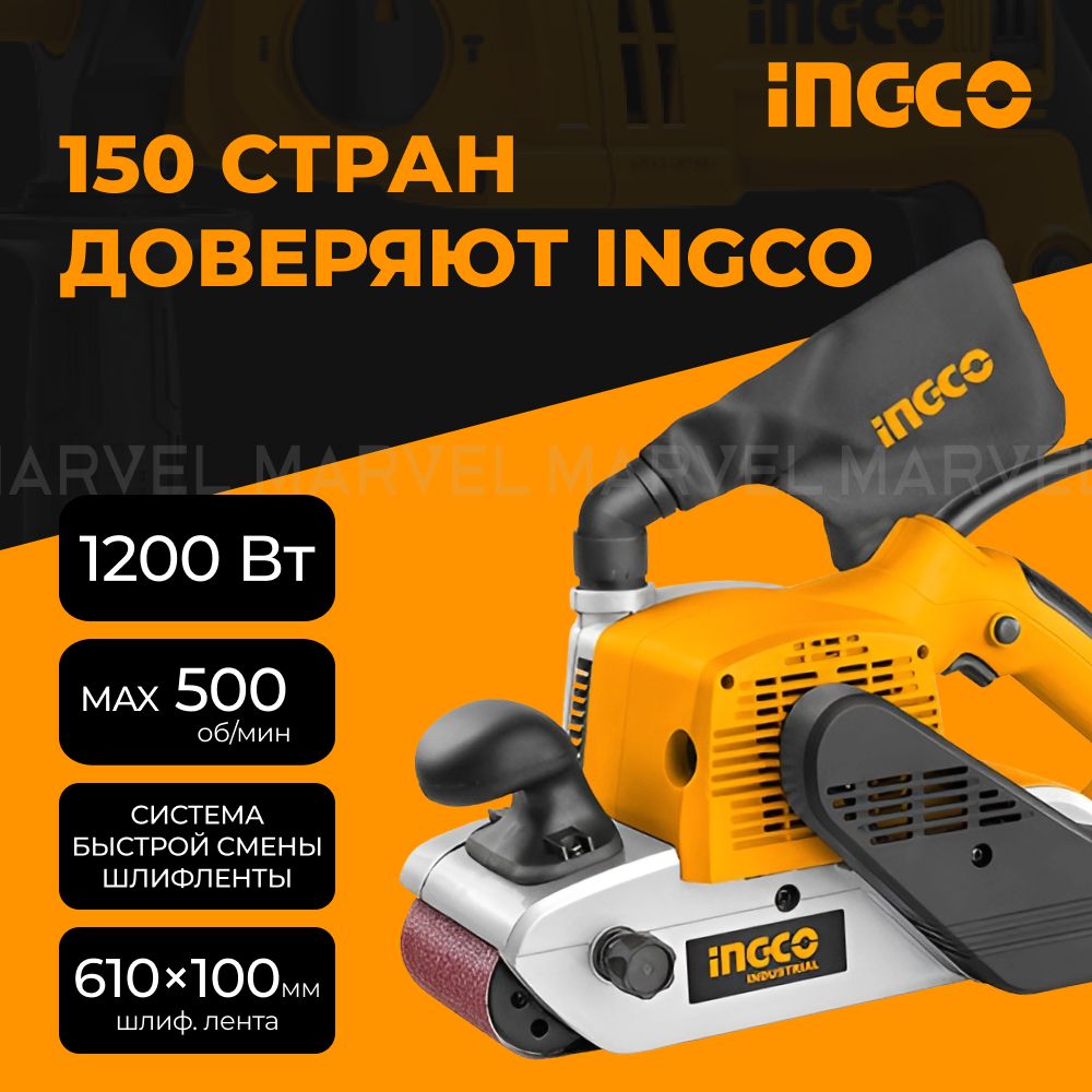 Ingco belt deals sander 1200w