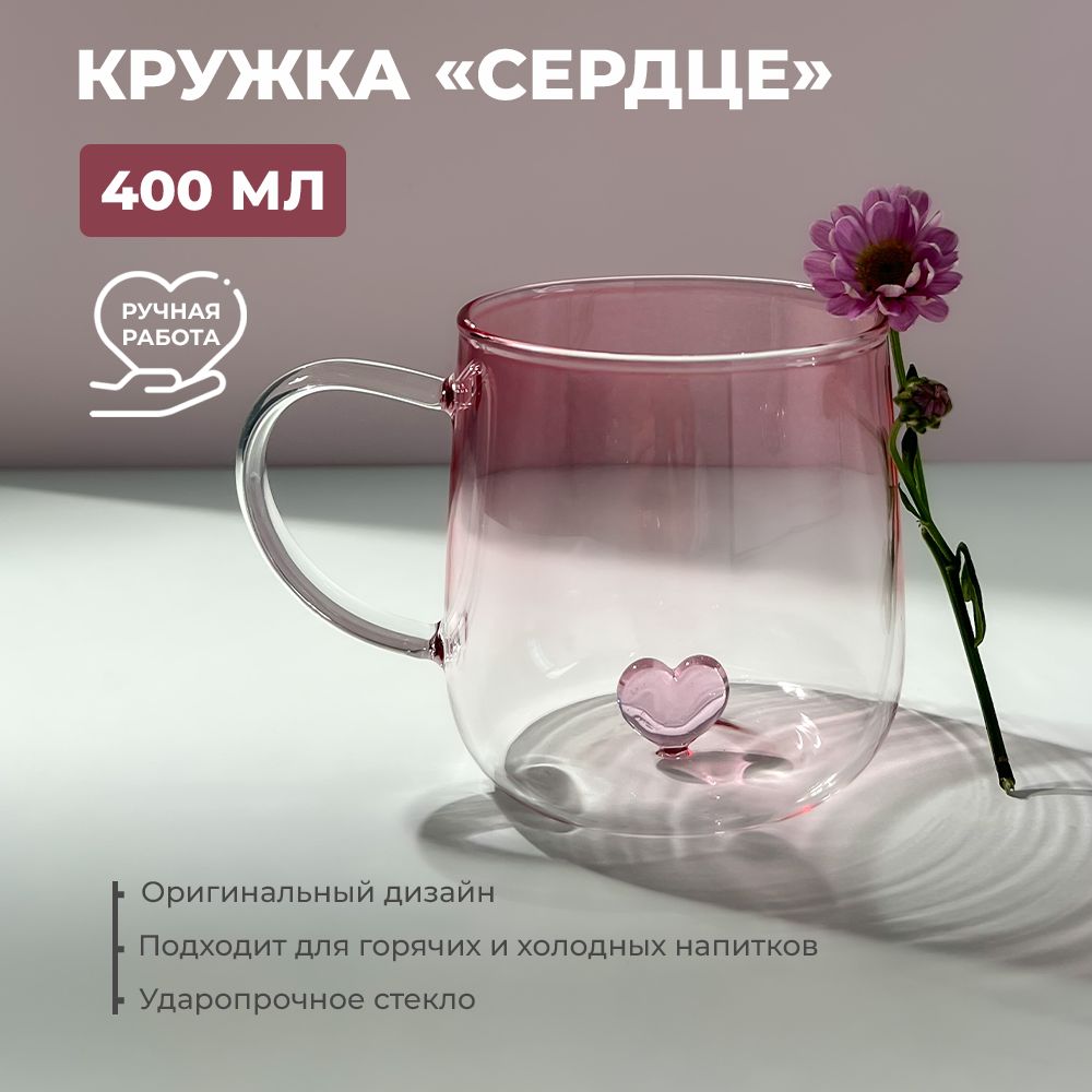 SIDARI Стакан, 400 мл, 1 шт