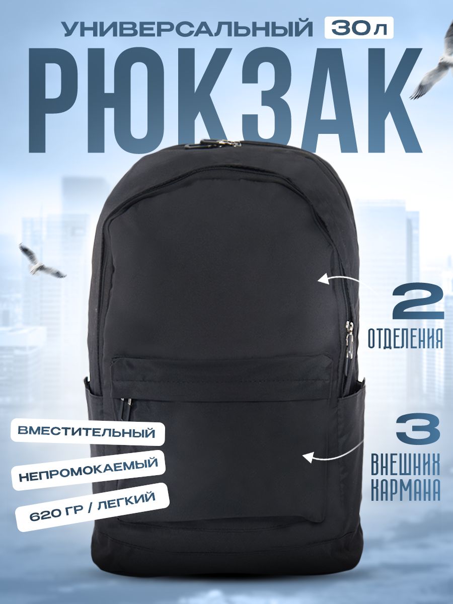 Aer Travel Pack 3 X Pac Купить