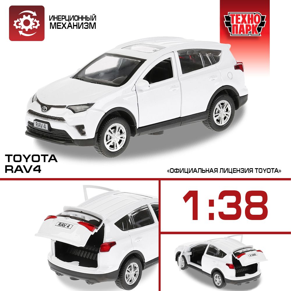 Машинка игрушка детская для мальчика Toyota Rav4 Технопарк детская модель  коллекционная 12 см - купить с доставкой по выгодным ценам в  интернет-магазине OZON (180436341)