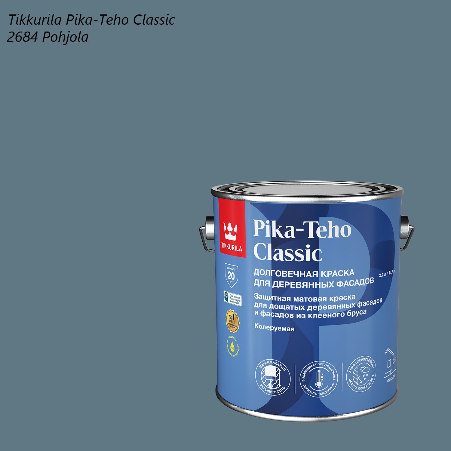 Краска Tikkurila для деревянных фасадов Pika-Teho Classic / Тиккурила Пика- Техо Классик Быстросохнущая, Гладкая, Акрилатная, Матовое покрытие,  разноцветный - купить в интернет-магазине OZON по выгодной цене (1413940344)