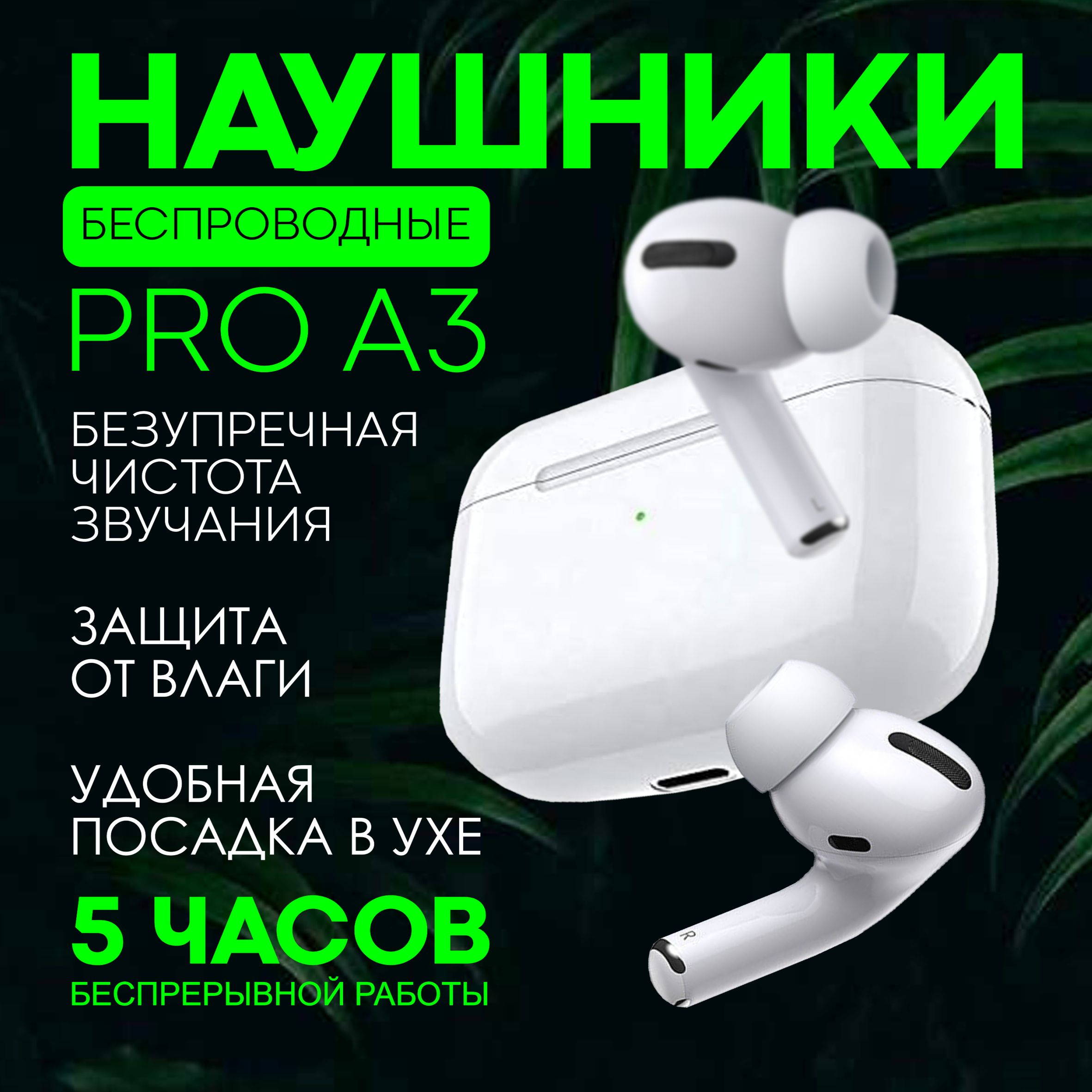 Prime Наушники беспроводные с микрофоном, Bluetooth, Lightning, белый