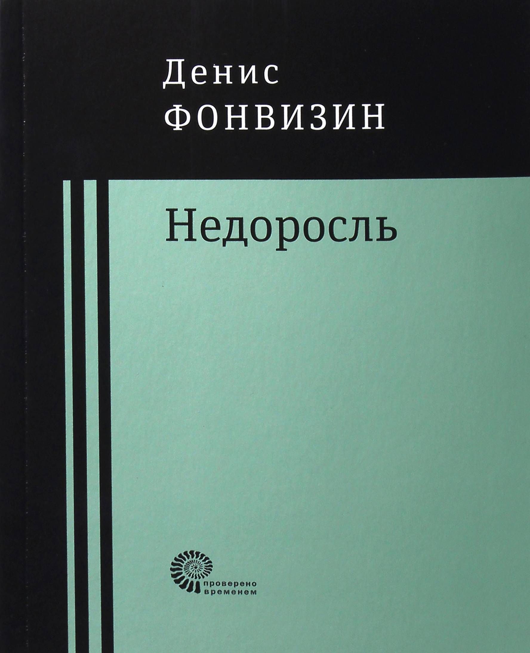 Книги шаламова колымские рассказы. Отговорила роща Золотая.