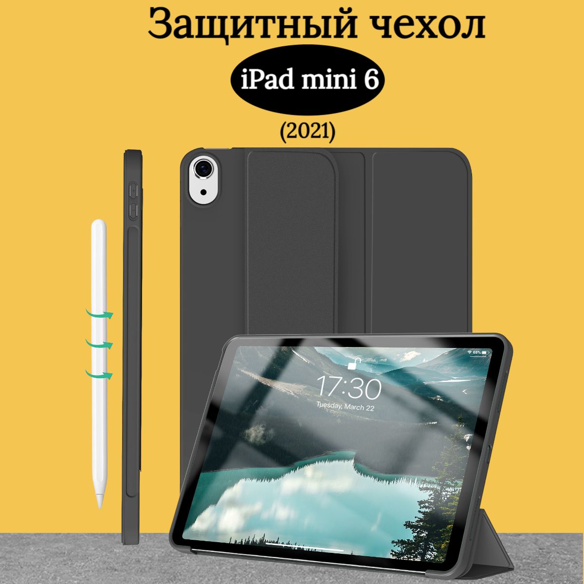 ЧехолSlimдляпланшетанаAppleiPadmini62021года,трансформируетсявподставку