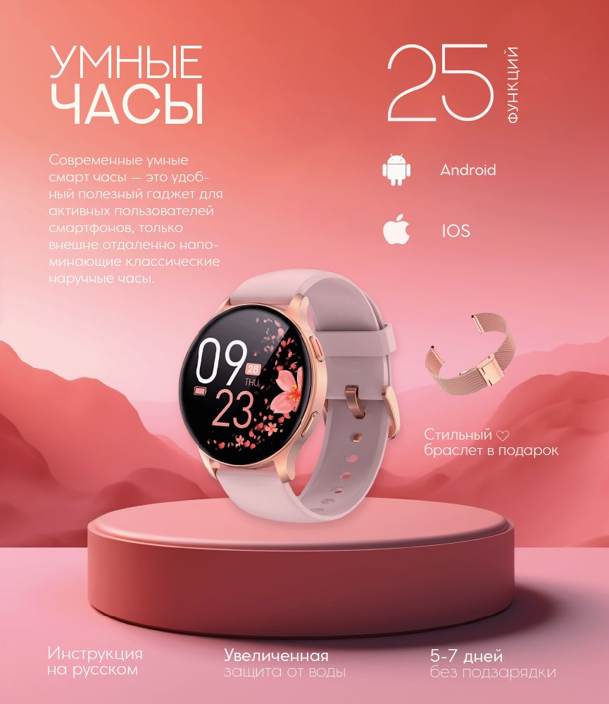 Купить смарт-часы smart-watch, экран 1,43