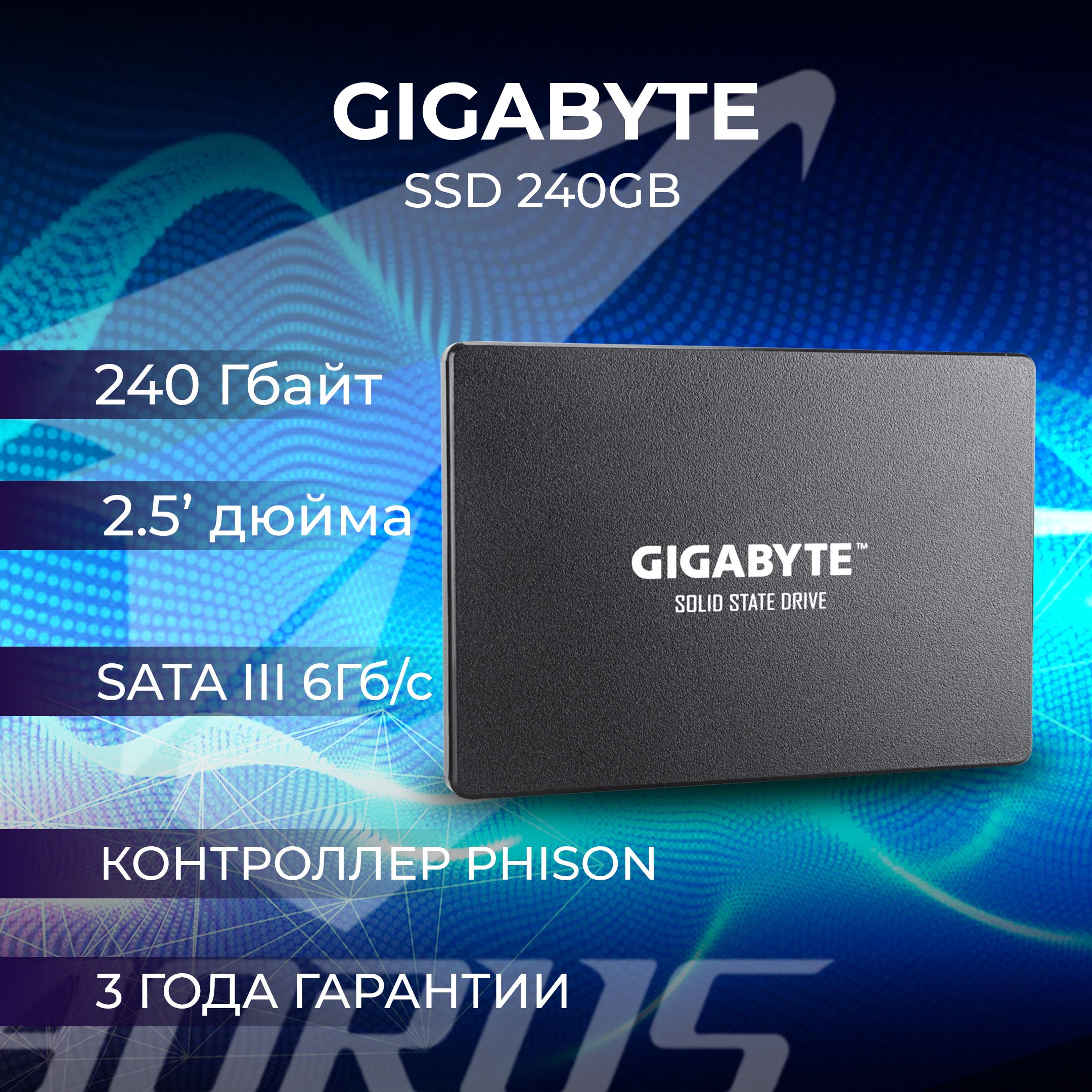 Gigabyte gp gstfs31120gntd