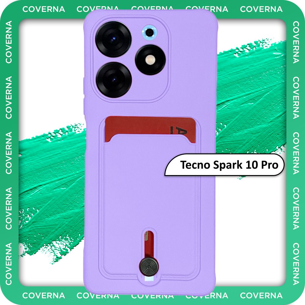 Techno spark 20 обновление. Techno spark 20 обновление
