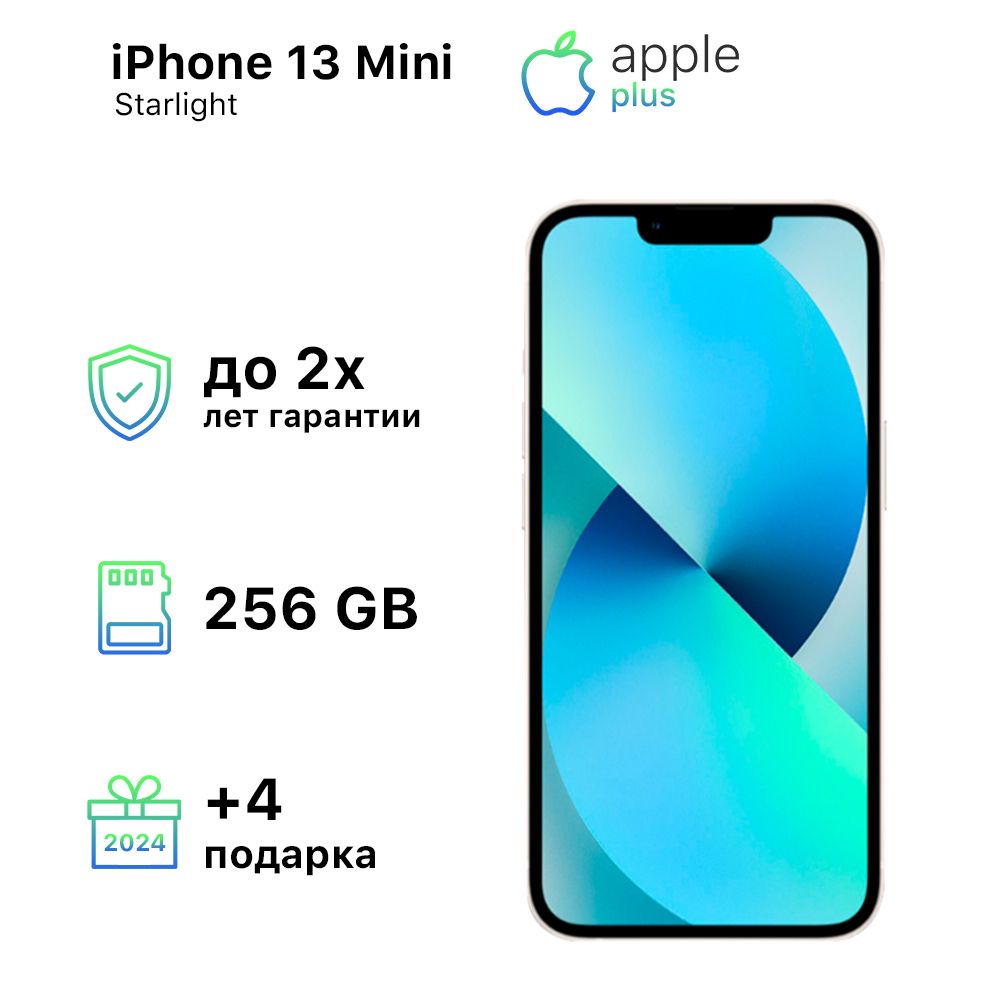 Apple Смартфон iPhone 13 Mini 4/256 ГБ, белый, Восстановленный