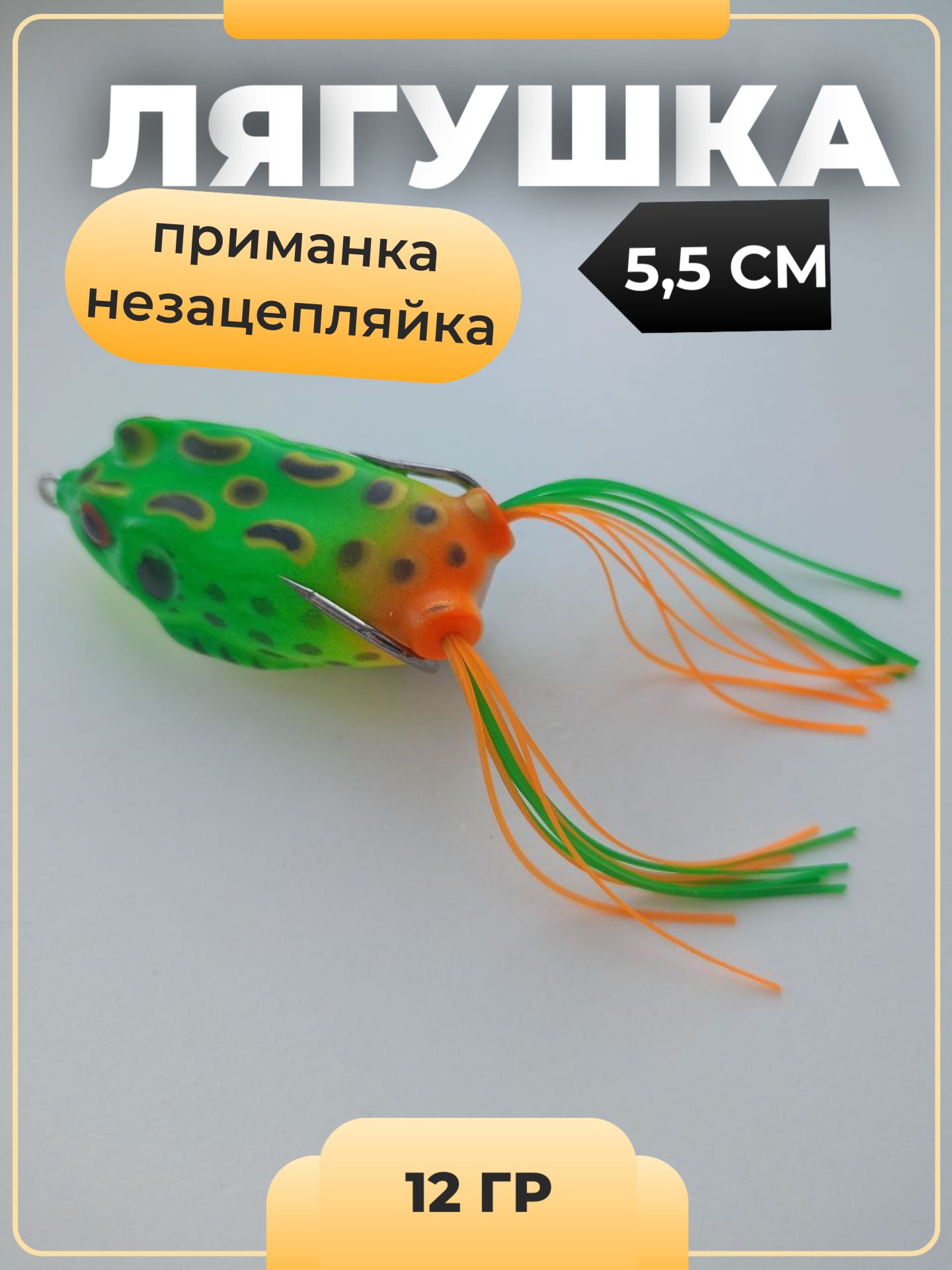 АльтарА fishing Мягкая приманка для рыбалки, 55 мм