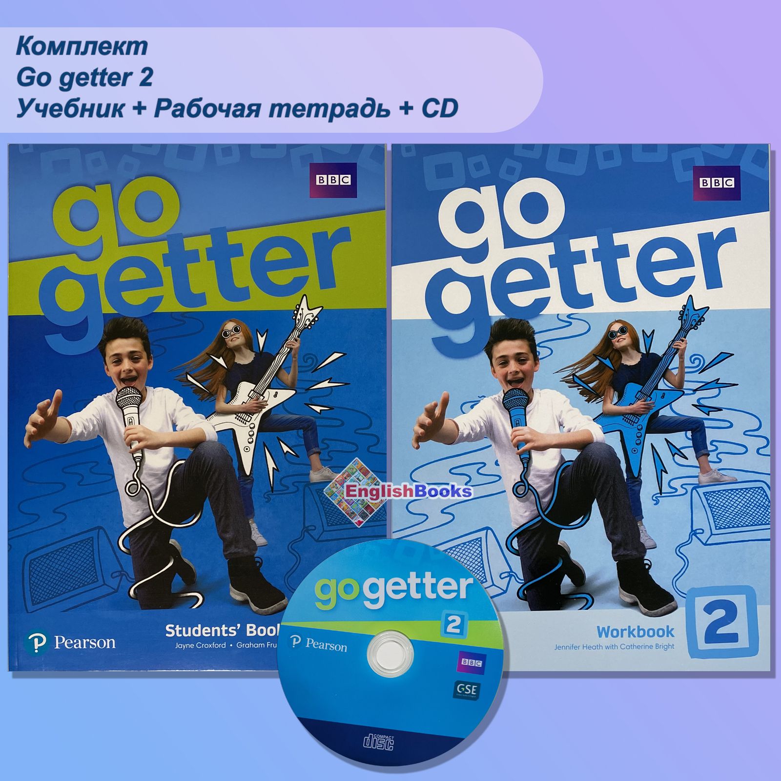 Учебник go getter аудио