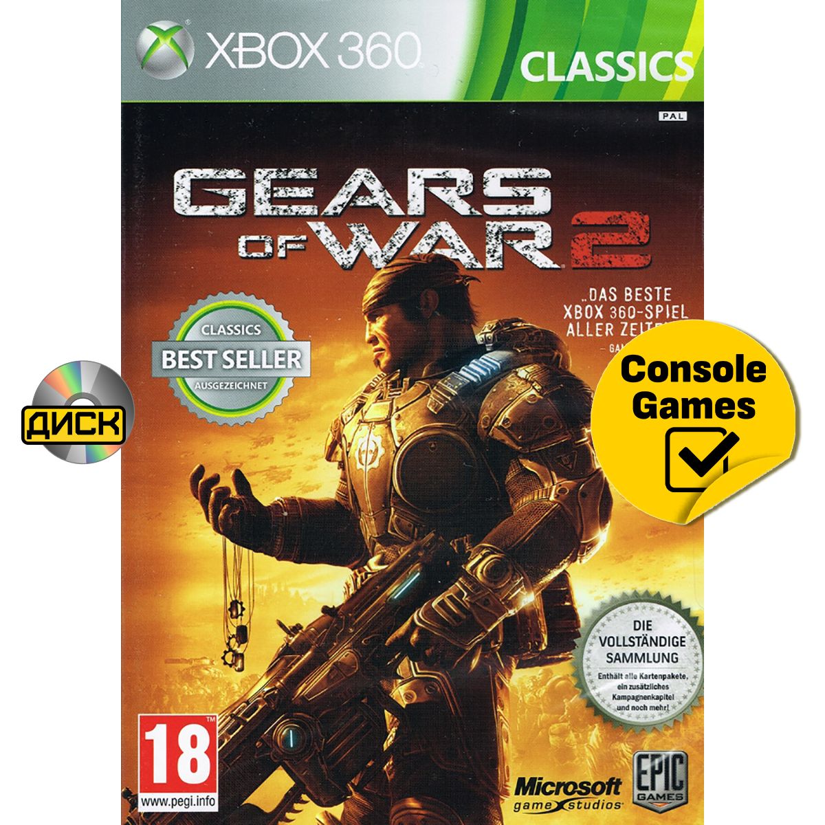 Xbox 360/One Gears Of War 2. Товар уцененный