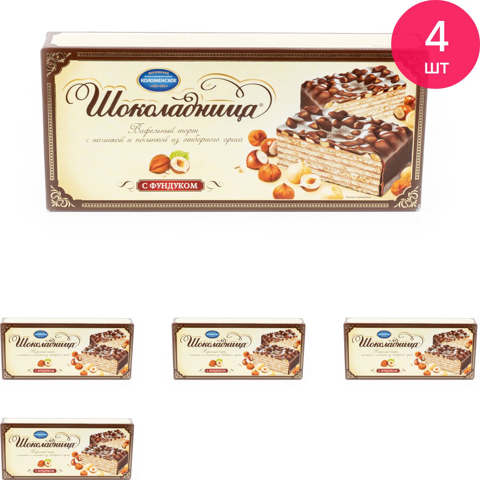Торт шоколадница с фундуком 230г коломенское. Торт вафельный коломенское шоколадница с арахисом. Торт шоколадница арахис 230г. Шоколадница торт вафельный с фундуком. Торт вафельный шоколадница коломенское.