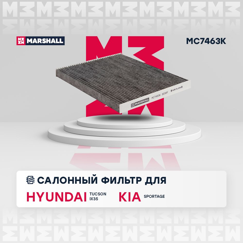 ФильтрсалонныйугольныйHyundaiХендайTucsonТуксантуксонix35KiaКиаSportageСпортэйджCUK24004971330Z00097133G2000971332E260AT