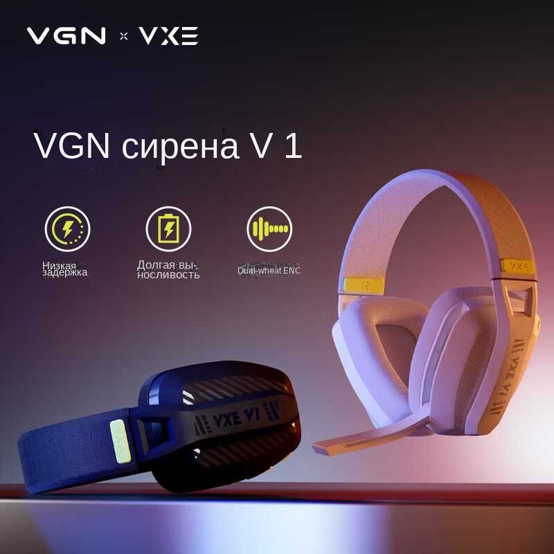 Наушники vxe v1 Наушники vxe v1