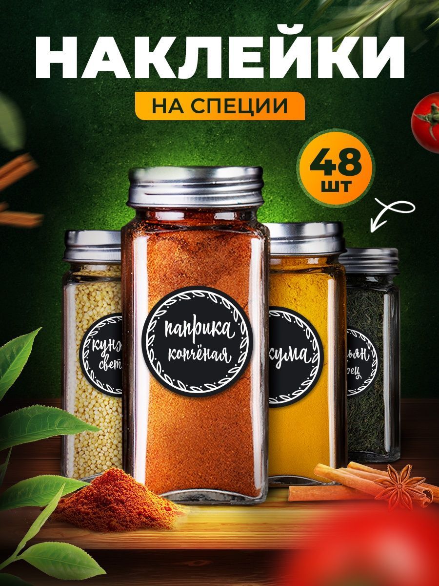 Мой сэндвич. Зира барбарис куркума. Перепутала приправу. Специи для мяса. Перепутала приправу.
