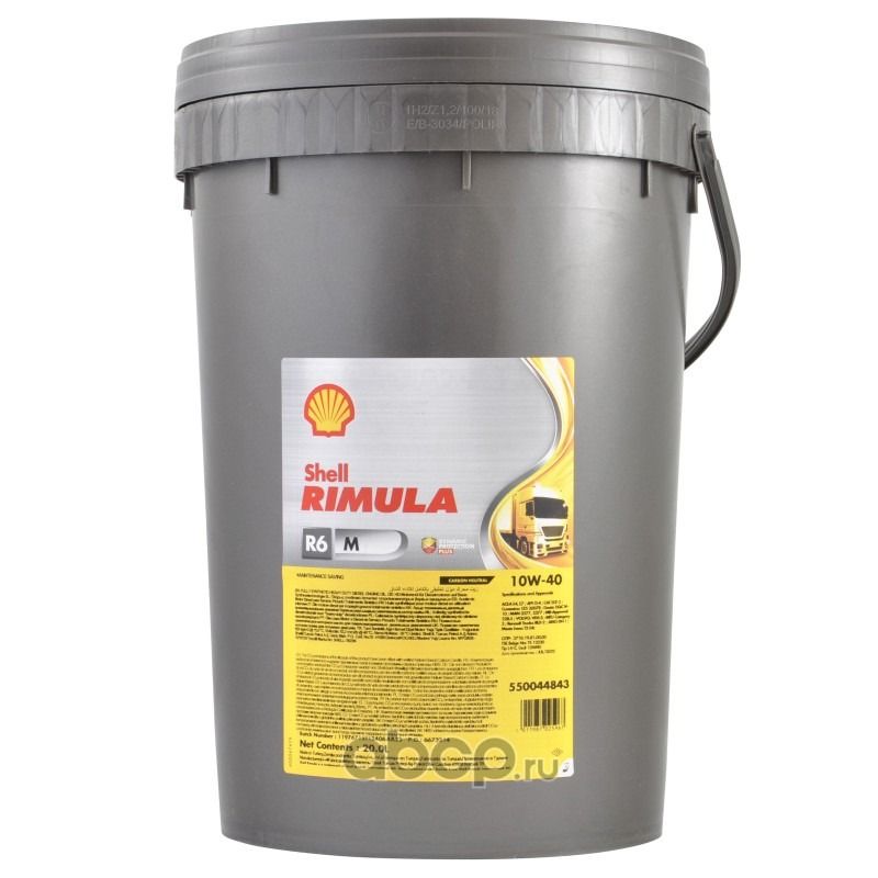 Shell Rimula r6 m 10w-40. Shell Rimula r6 m 10w-40 1л. Shell Rimula r6 LM 10w-40. Shell Rimula r5 10w-40.