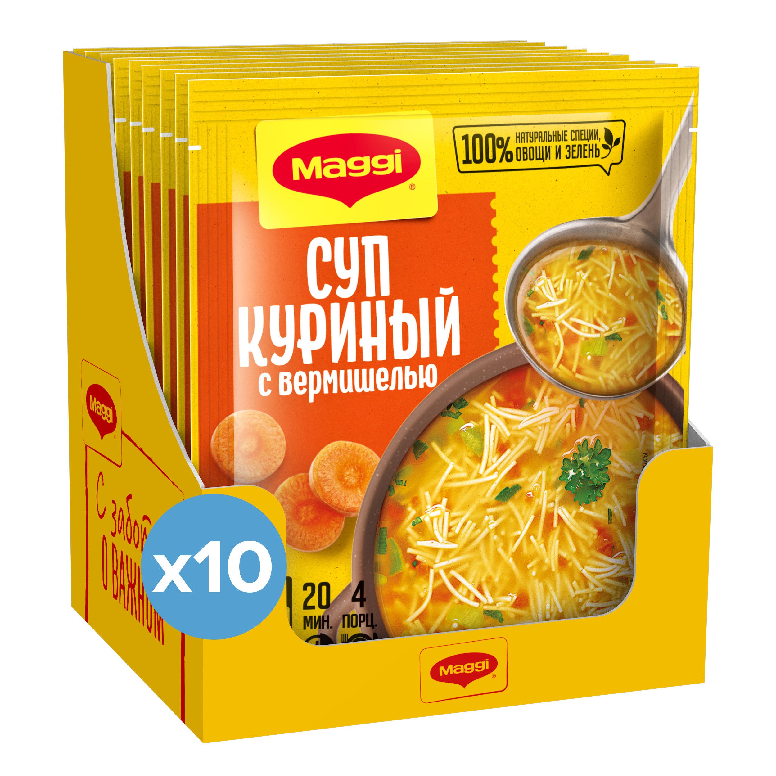 Суп Maggi 