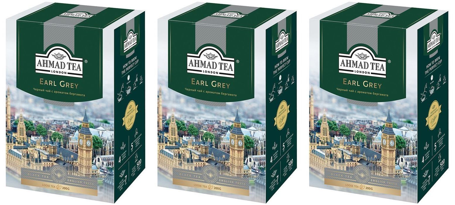 Ахмад без кофеина. Чай Ахмад Earl Grey вкладыши. Ахмад Эрл грей листовой. Чай Ахмад Earl Grey внутри коробки вкладыши. Чай Ахмад без кофеина.