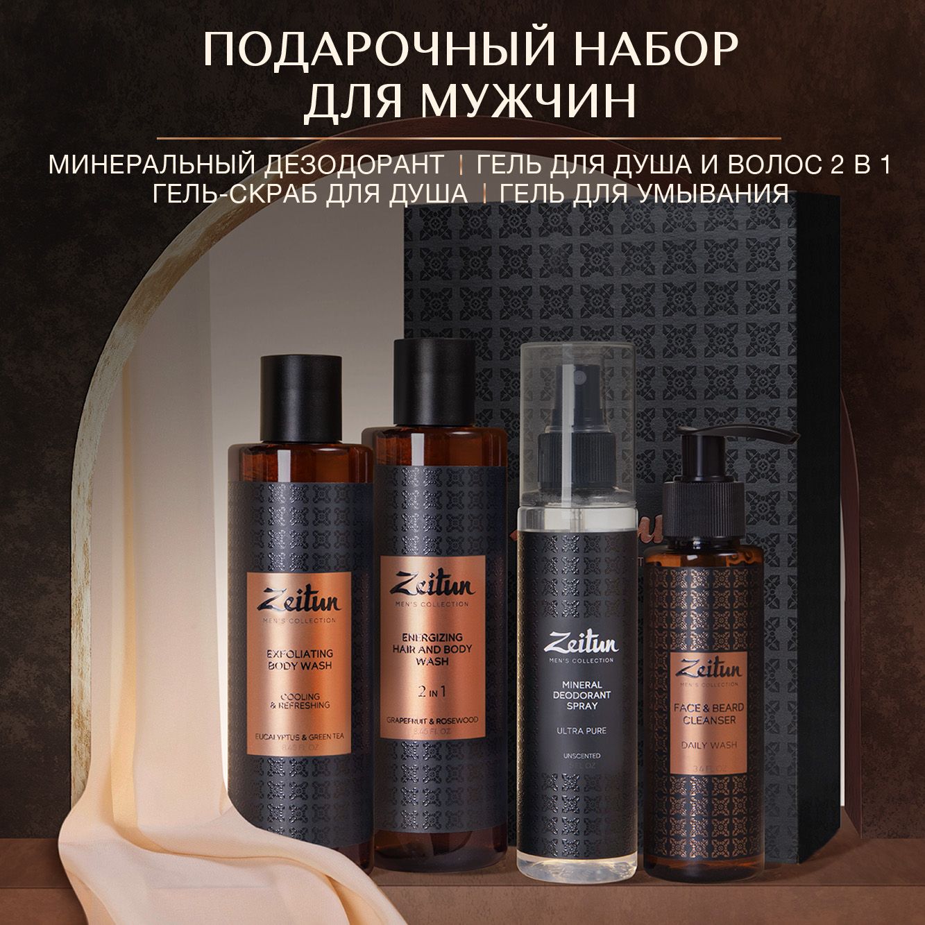 Шампунь для мужчин, с ментолом и касторовым маслом 1000 мл, Mirella Professional Shampoo