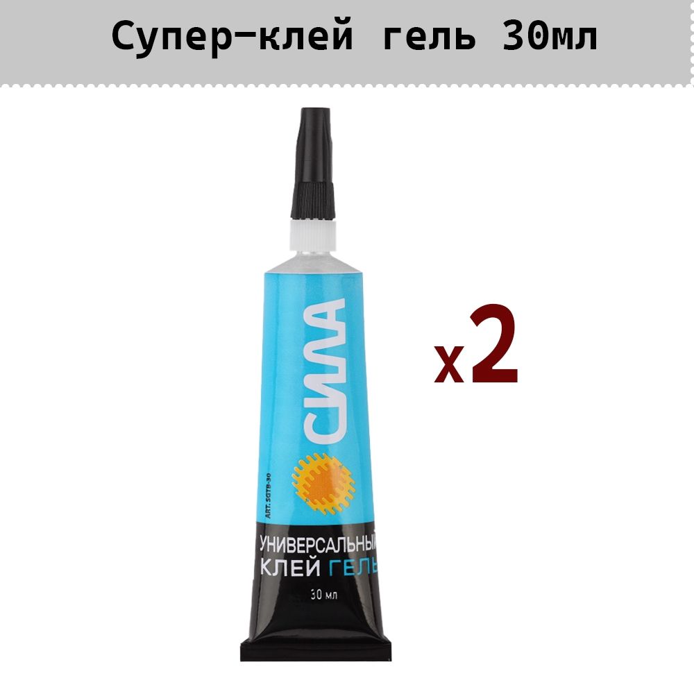 СИЛА Клей универсальный 2 шт., 30 мл./ 30 г.