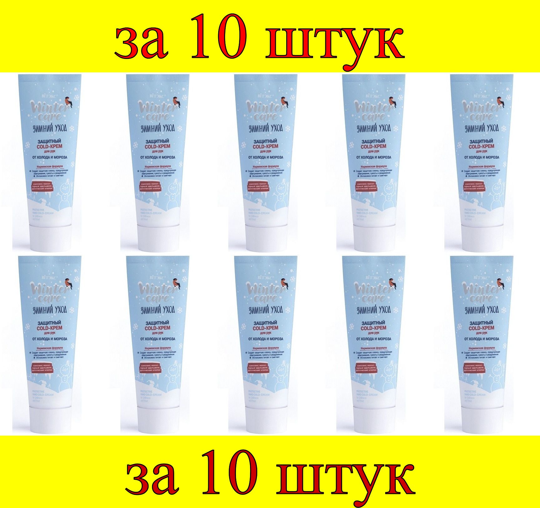 Крем Для Рук Avene Cold Cream Купить