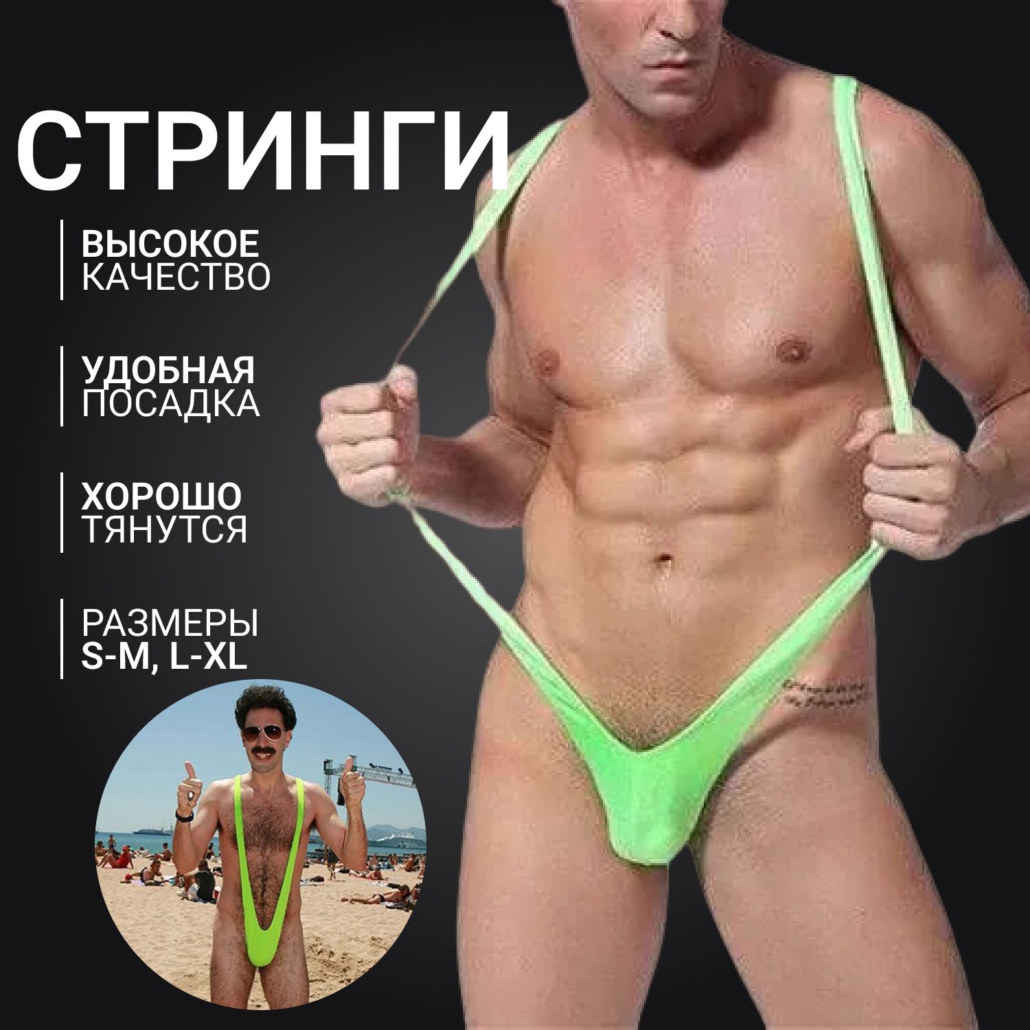 Спортивные товары оптом male stripper parties - cs-sparta.ru