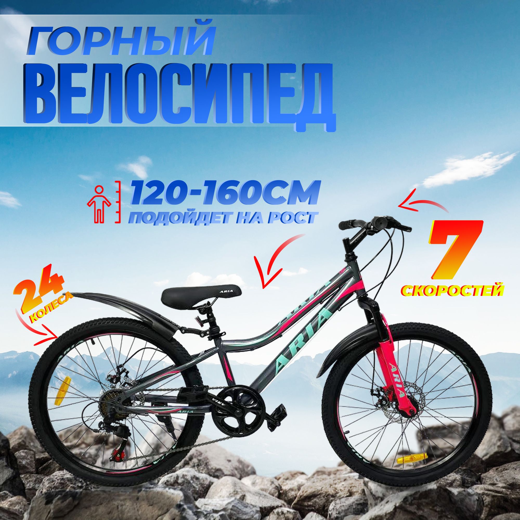 Велосипед Rook ms261d 26