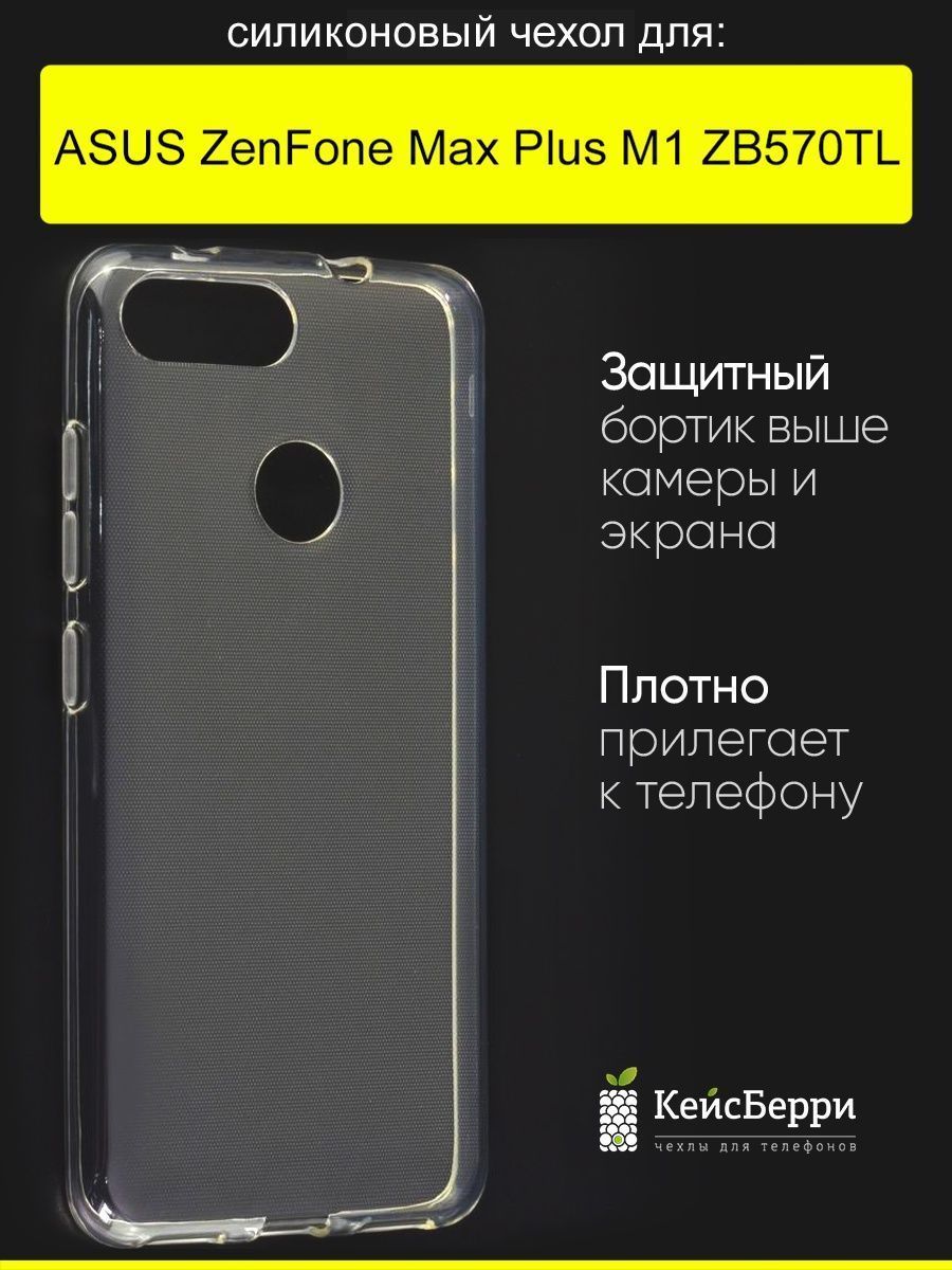 Чехол для ASUS ZenFone Max Plus (M1) ZB570TL/X018D, Clear - купить с  доставкой по выгодным ценам в интернет-магазине OZON (1225012932)