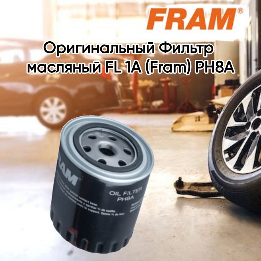 FRAMФильтрмасляныйарт.PH8A,1шт.