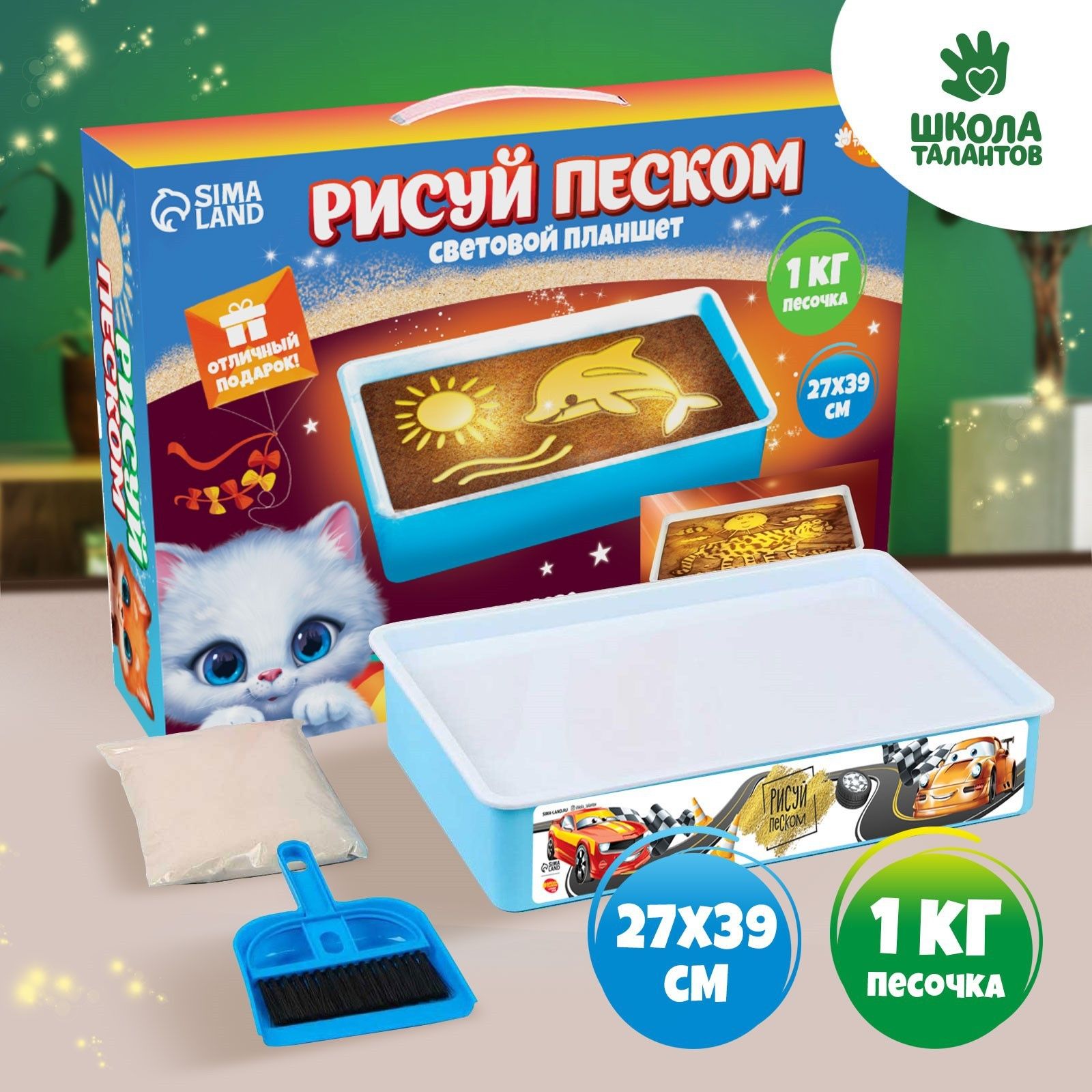 Планшет для рисования песком Школа талантов «Крутые тачки», мод. Tb-02