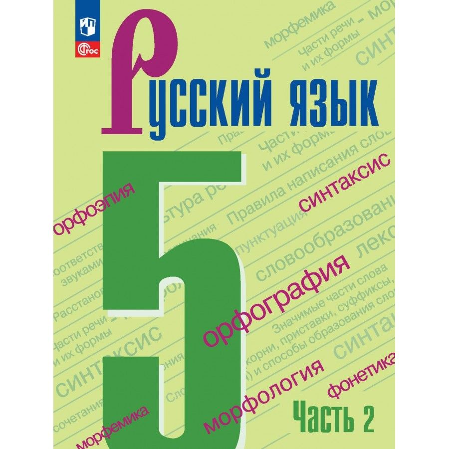 Ладыженская о А купить в интернет-магазине OZON