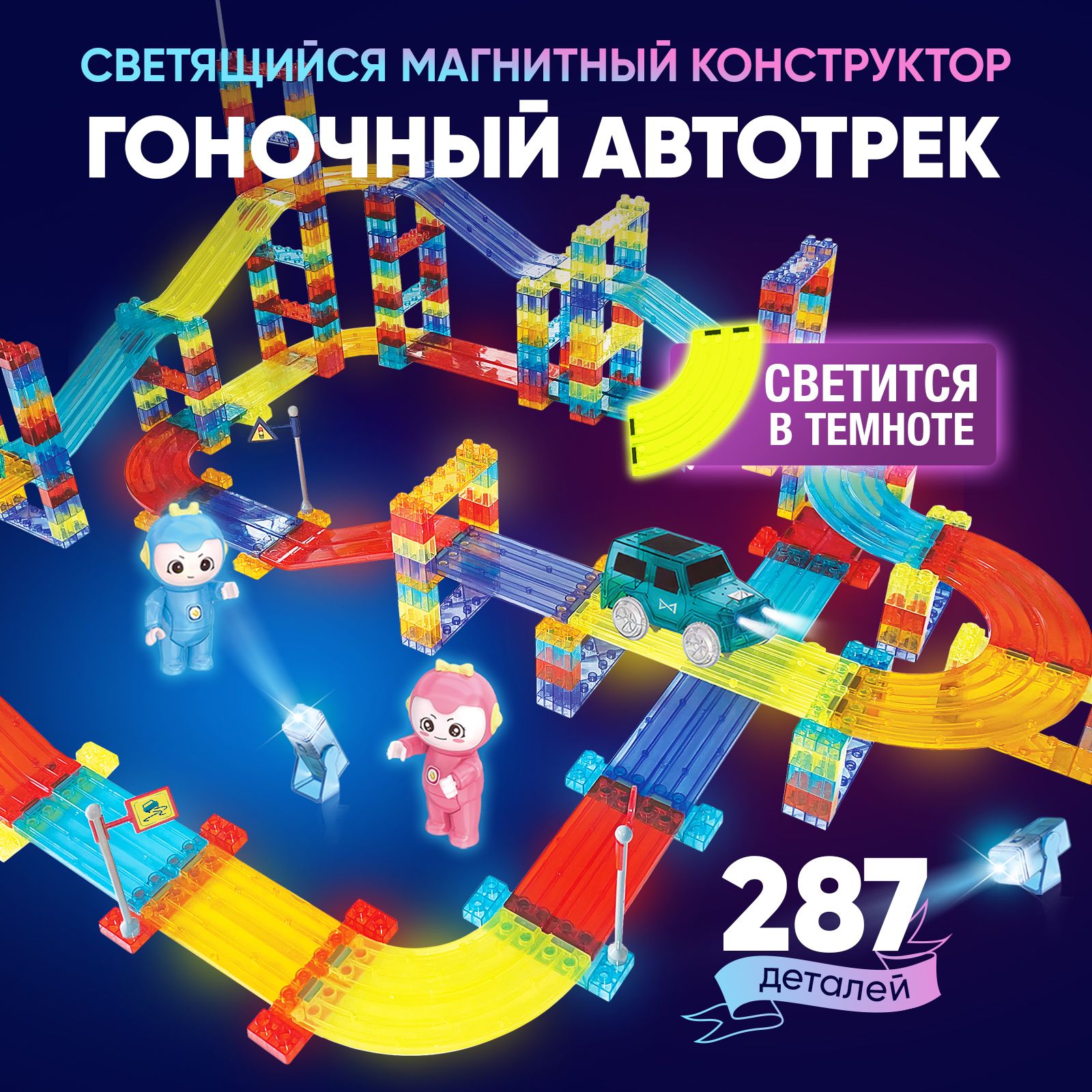 Hb Toy – купить в интернет-магазине OZON по низкой цене