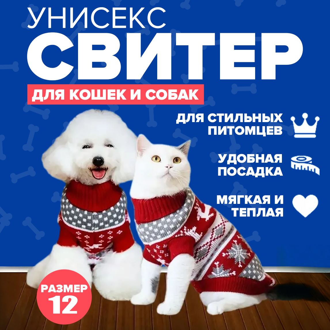 Шапки для собак на Купи!ру — низкие цены в проверенных интернет-магазинах и маркетплейсах Казани