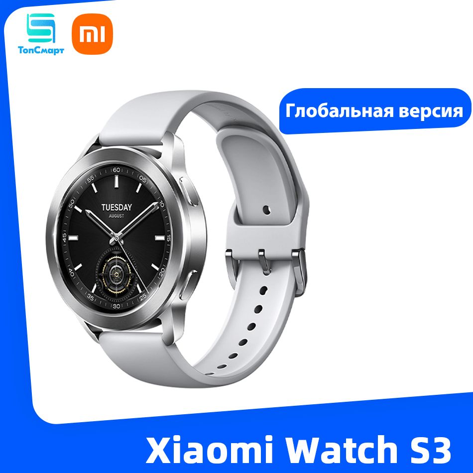 XiaomiУмныечасыXiaomiWatchS3глобальнаяверсияПоддержкарусскогоязыкаиТелефонныйзвонокпоBluetooth1.43"AMOLEDэкранGPS,серебристый