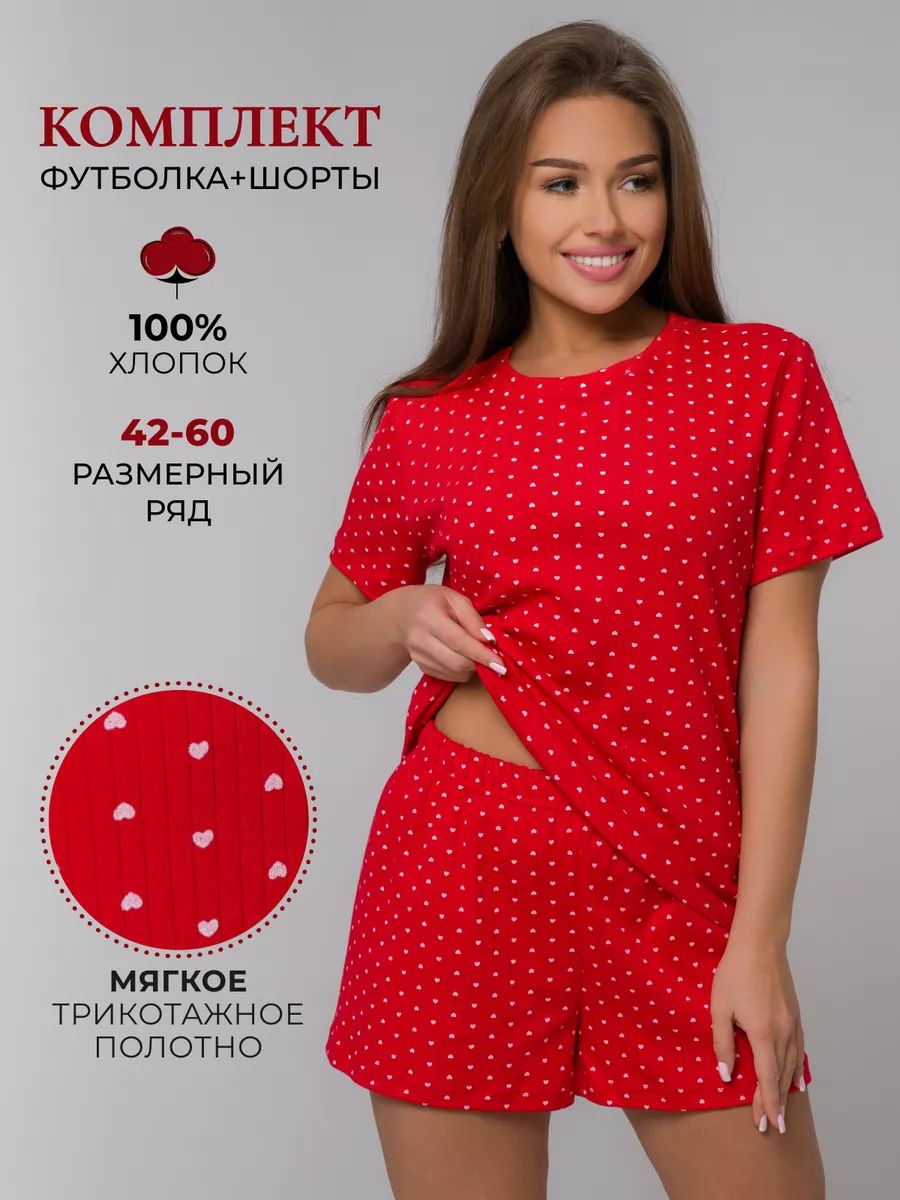Пижама MASO home...