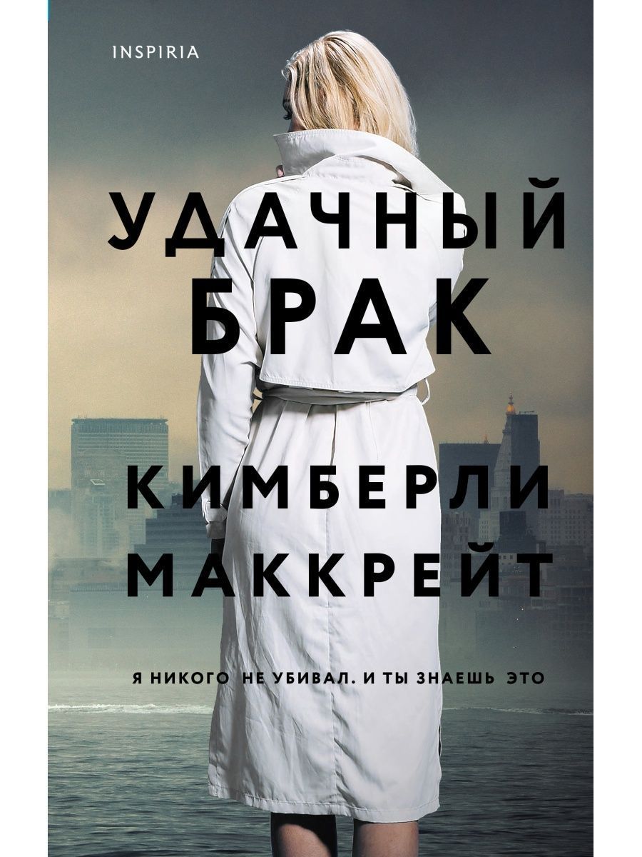 Ты знаешь меня лучше, чем кто бы то ни было&quot; Давнего друга Лиззи обвин...