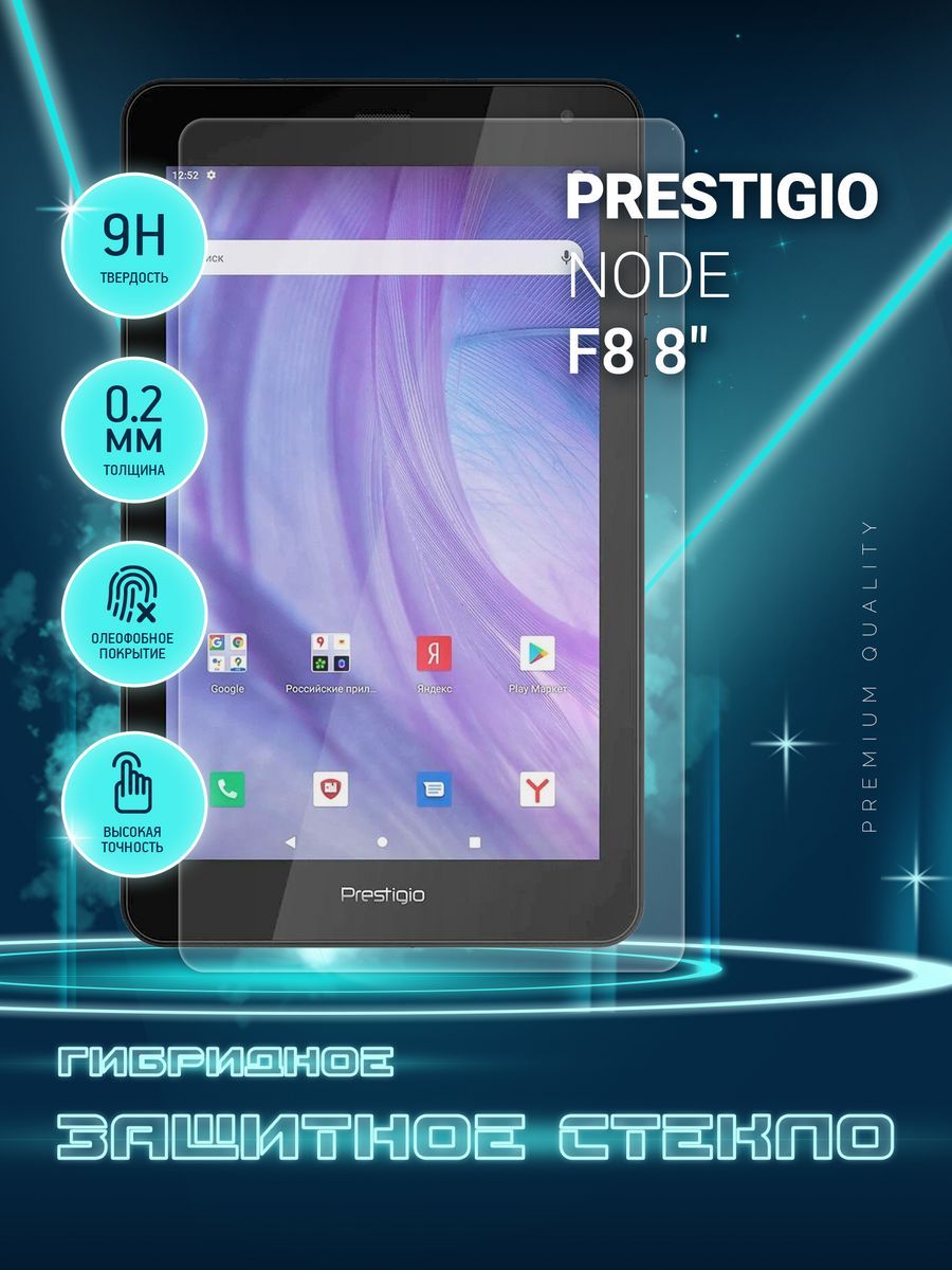 Планшет prestigio node f8