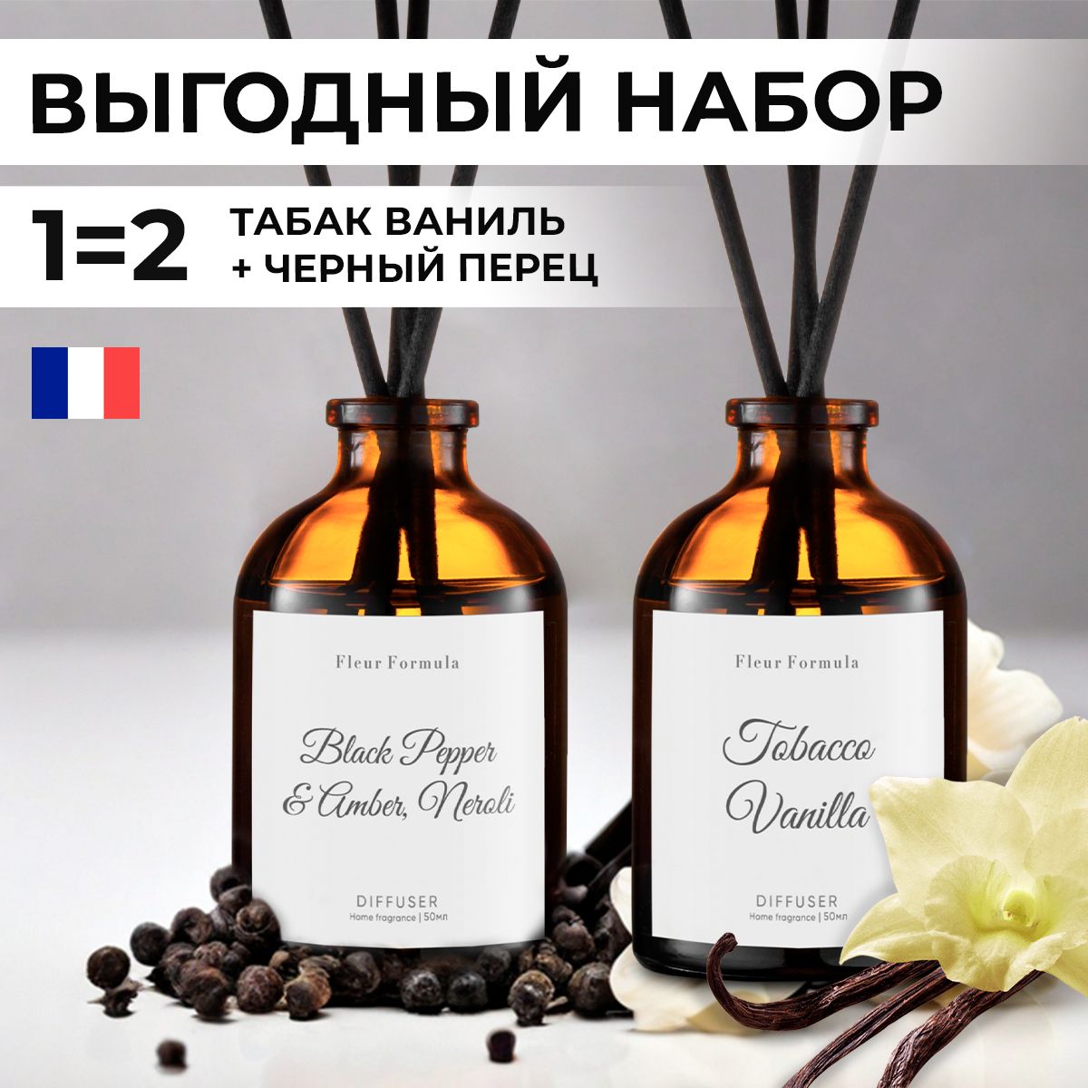 Fleur formula
