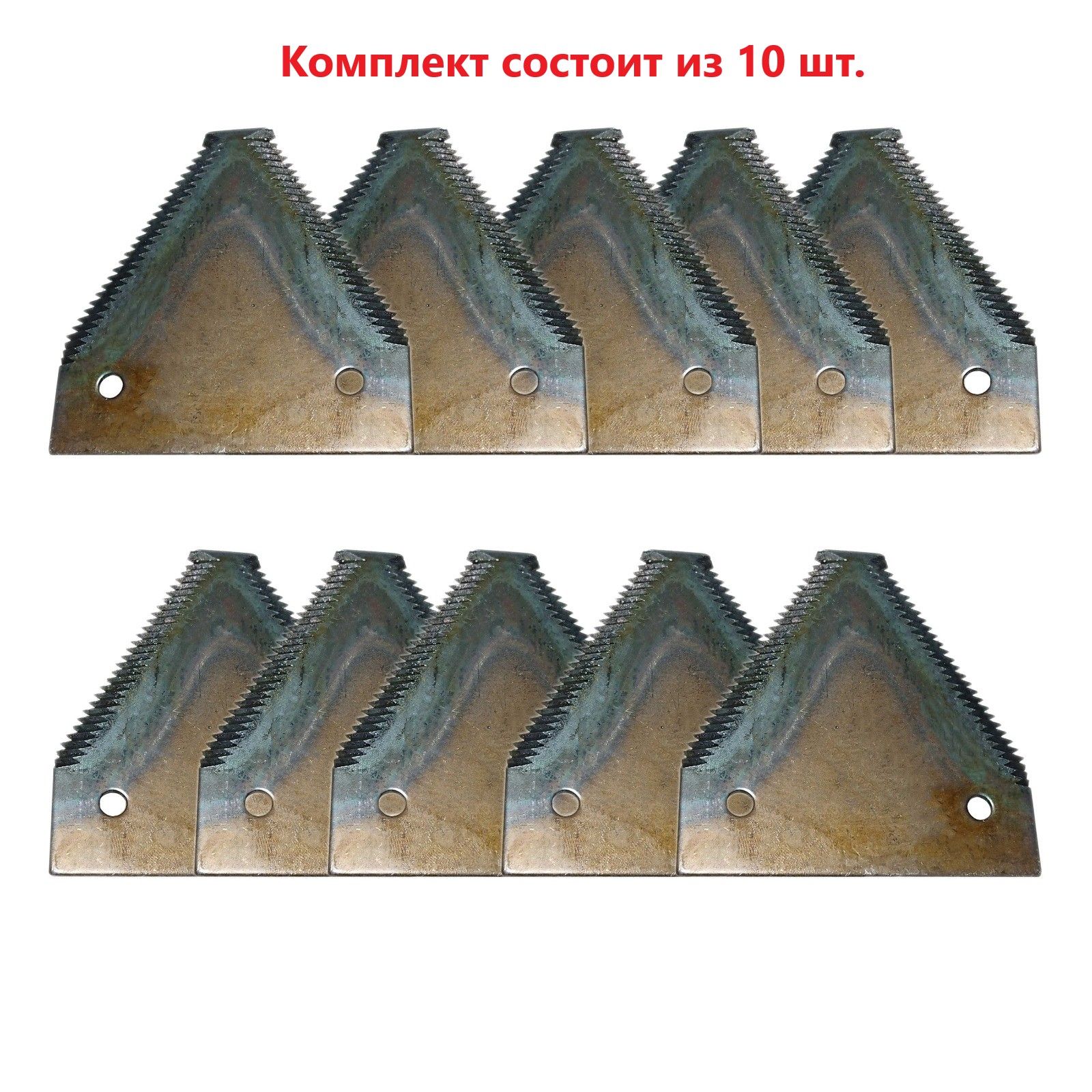 Сегмент режущего аппарата. Сегмент режущего аппарата