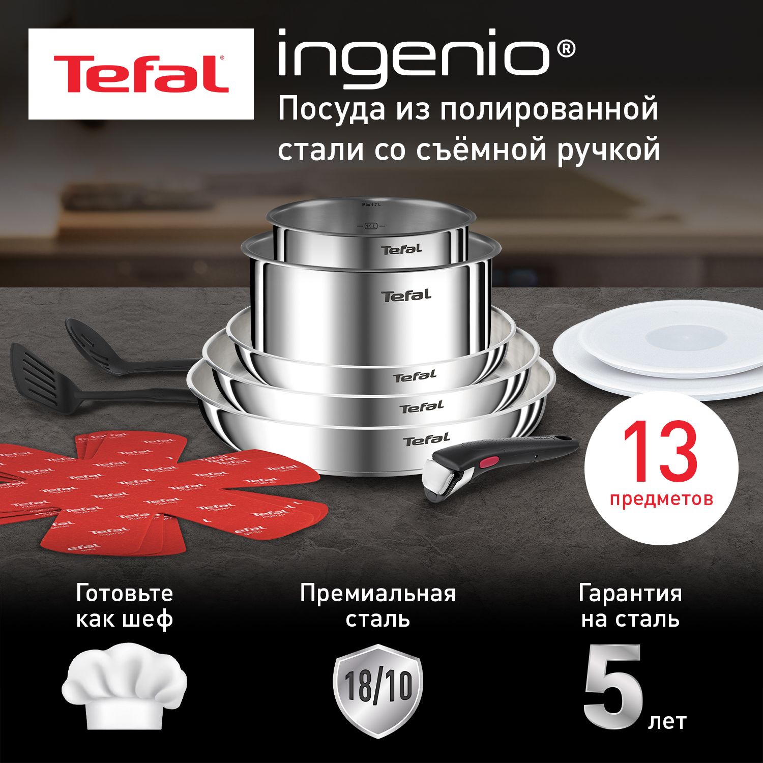 Сковороды Тефаль Набор купить на OZON по низкой цене