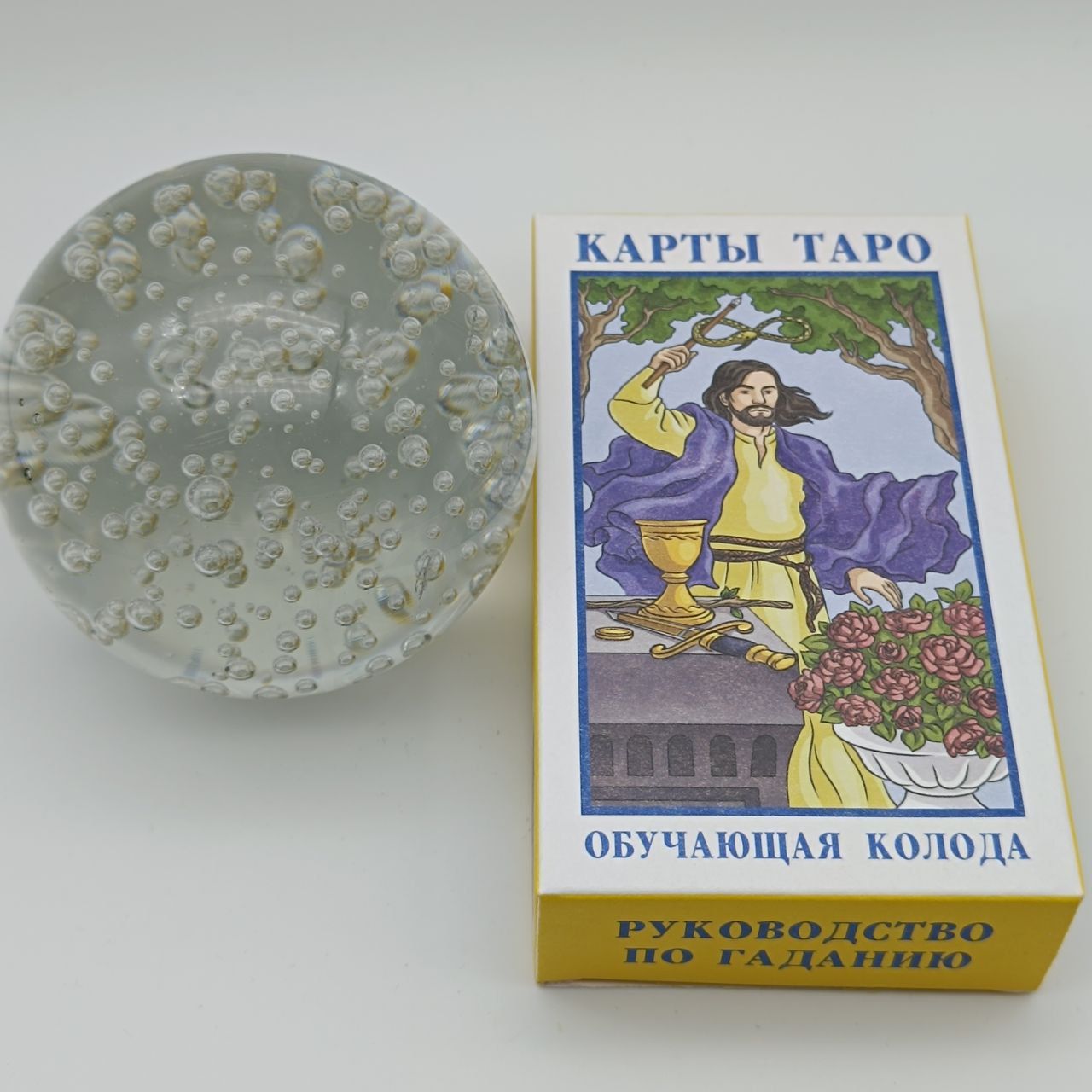 Купить Книгу Обучение Таро