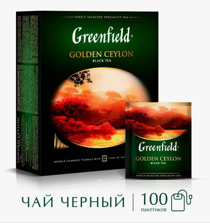 Чай greenfield golden ceylon 100 пакетиков. Чай черный Greenfield Golden Ceylon. Гринфилд Голден Цейлон 100. Чай Greenfield Golden Ceylon. Чай черный Гринфилд Голден Цейлон.