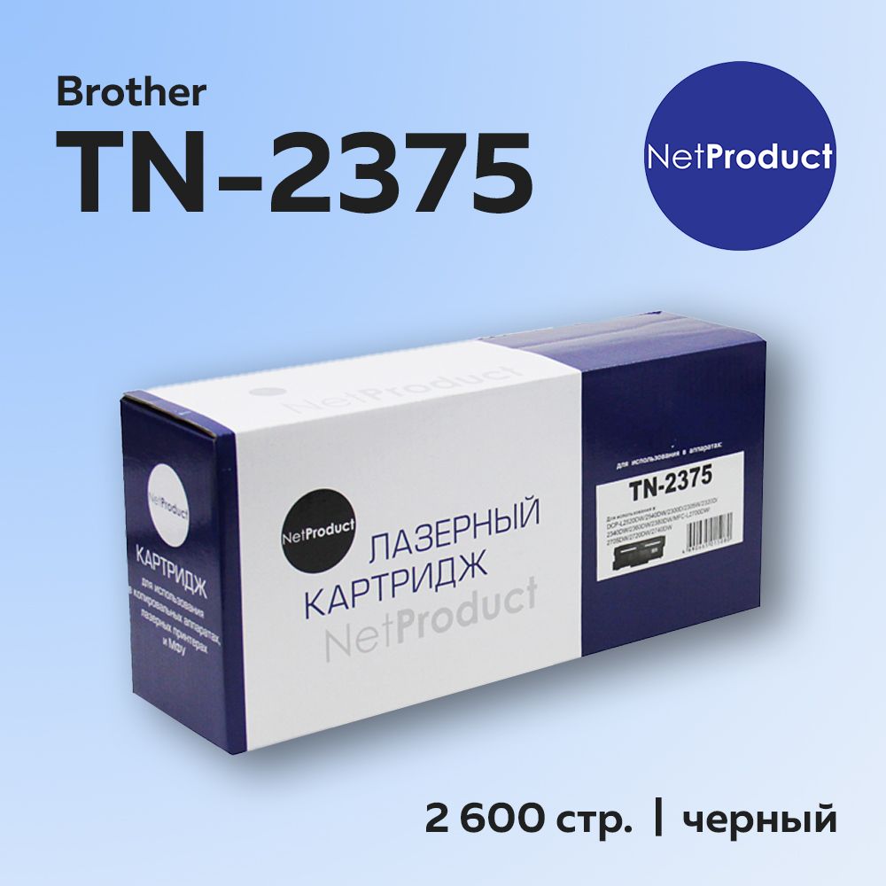 Картридж NetProduct TN-2375 для Brother HL-L2300/2305/2320/2340