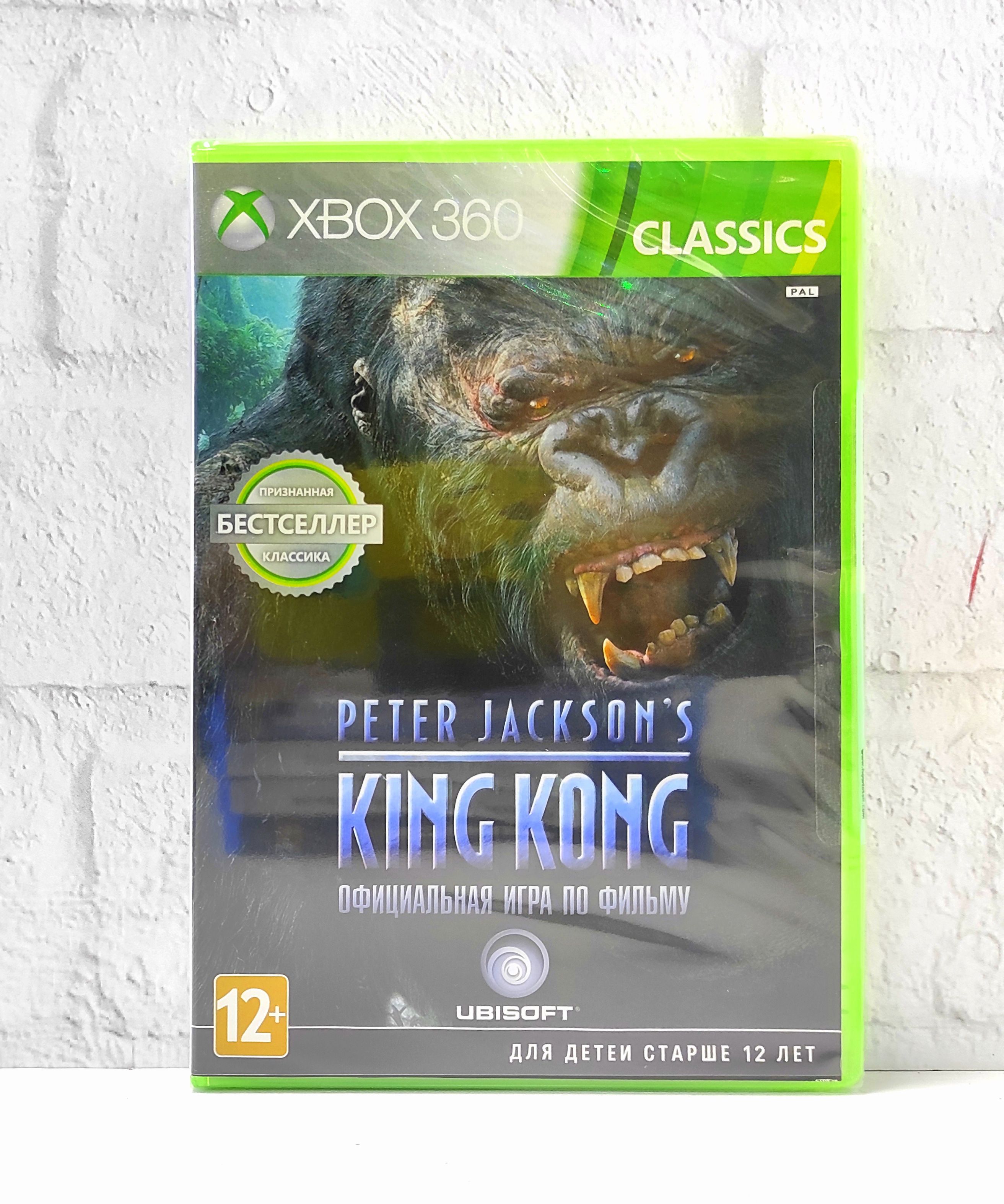 Игра newkingkongxbox360 (XBox 360, Английская версия) купить по низкой цене  с доставкой в интернет-магазине OZON (1301643519)